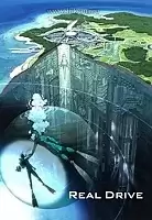 Real Drive (-) HD