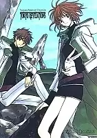 Tsubasa Tokyo Revelations ( ) OVA MPEG4