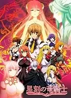 Seikoku no Dragonar ( ) MP4