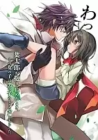    / Lance N' Masques [12  12] TV (720p)