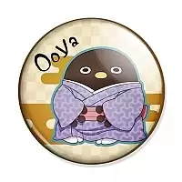  Elegant Yokai Apartment Life - Ooya-san