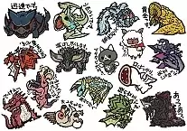   Monster Hunter No.2