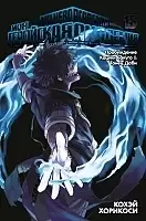    .  15 / My Hero Academia.  15