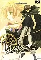Tsubasa: Reservoir Chronicle (������� �������) TV ������ ����� MPEG4