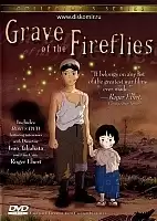 Grave of the Fireflies ( )