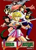 Demon Warrior Luna Varga (��������������� ������� ���� �����) MPEG4