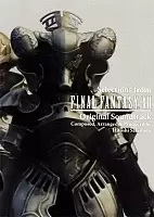 Final Fantasy XII OST ( )