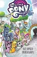  My Little Pony.    !  5