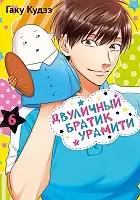 ����� ��������� ������ �������. ��� 6