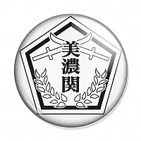     - Minoseki Academy School Emblem