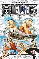  One Piece.  .  13