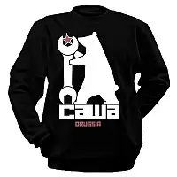  Strike Witches - Sanya V. Litvyak