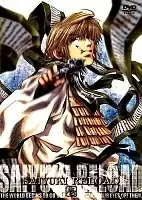 Gensomaden Saiyuki Reload (: )