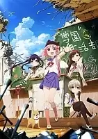 �������� ����� / Gakkou Gurashi [12 �� 12] TV (720p)