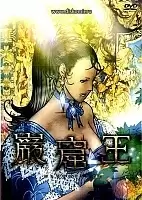 Gankutsuou: The Count of Monte Cristo (���� �����-������) MPEG4