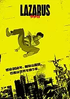   Lazarus