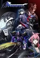 Blassreiter (�����������) HD