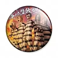 ������ Kangoku Gakuen Kangoku Gakuen Andrei, Jo, Kiyoshi, Shingo and Gakuto