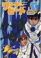 Wonder Beat Scrumble (�������������� �������) MPEG4