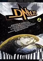 Dallos OVA (������)