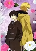     Katekyo Hitman Reborn