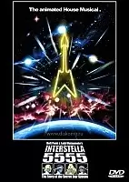 Interstella 5555 (����������� 5555)