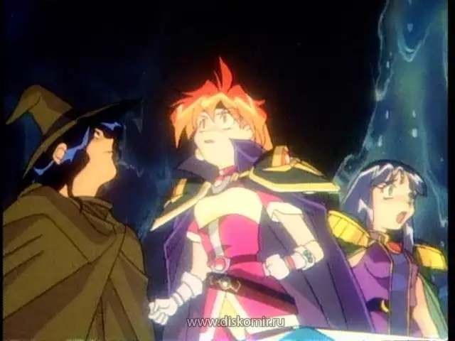 The Slayers Next (Рубаки) - купить недорого