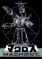Super Dimensional Fortress Macross (  )