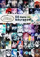 50   -  