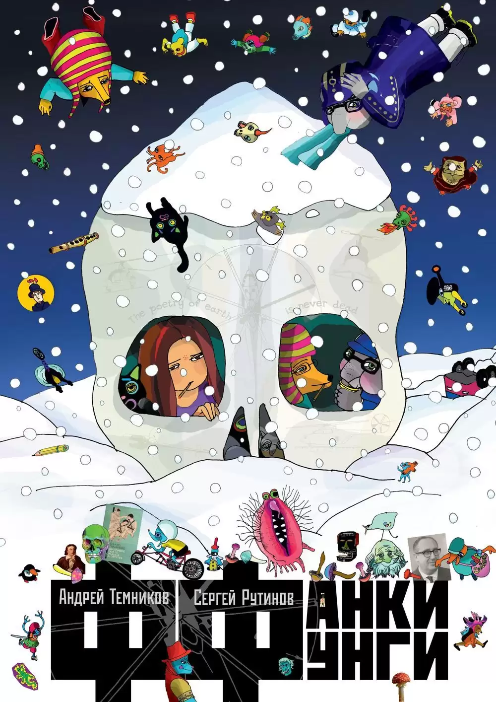 ���������� ������� ����� ����� �� ����� � ����� 