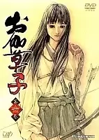 Otogizoushi (����������)