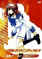 Akane Maniax ( )