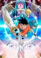 Beet the Vandel Buster Excellion ( -    2)   MPEG4