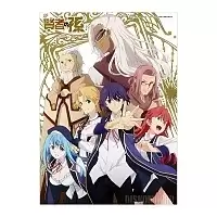 ������ �������� "Philosopher's Grandson"