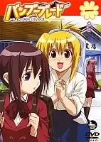 Bamboo Blade (���������� ������) MPEG4