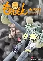 Tales of Agriculture (�������������������� �������) HD