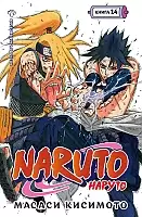  Naruto. .  14.  