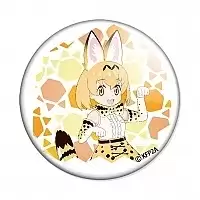  - - Serval