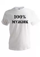 �������� 100% �����