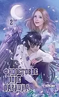    .  2