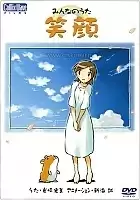 Smile - Egao (������)