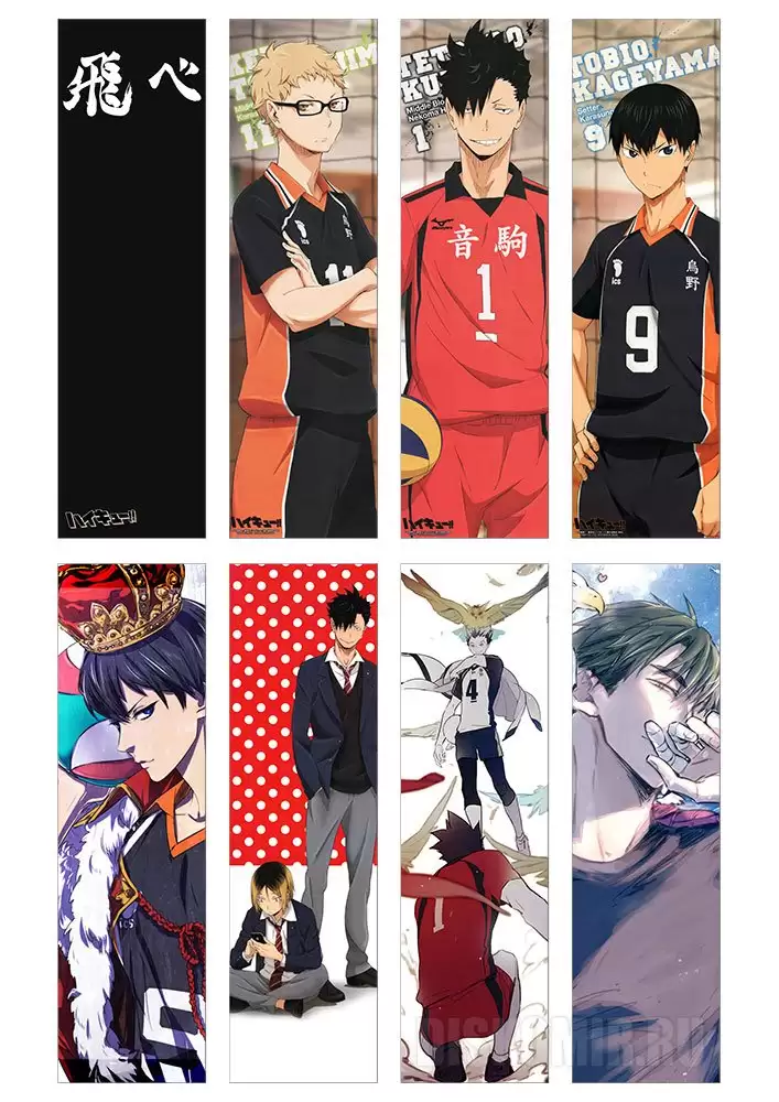 ����� �������� Haikyuu!! No.1