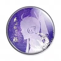 ������ Vocaloid Kamui Gakupo Silhouette