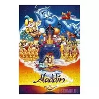  Disney  ( A3, 252 )