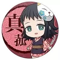 ������ ������� "������, ����������� �������" Chibi ������