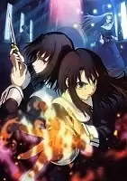 Boundary of Emptiness: Oblivion Recorder ( :   ( ))