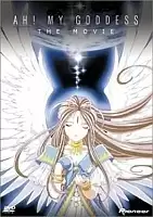 Ah! My Goddess! - Movie ( !)