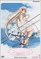 Chobits () MPEG4