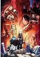    Fullmetal Alchemist