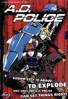A. D. Police  TV ( )